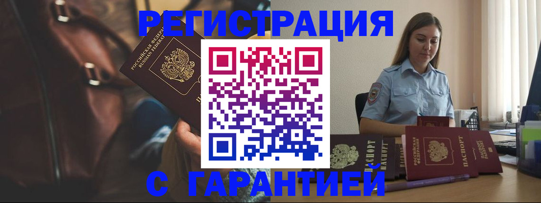 регистрация для дет. сада в Новоуральске